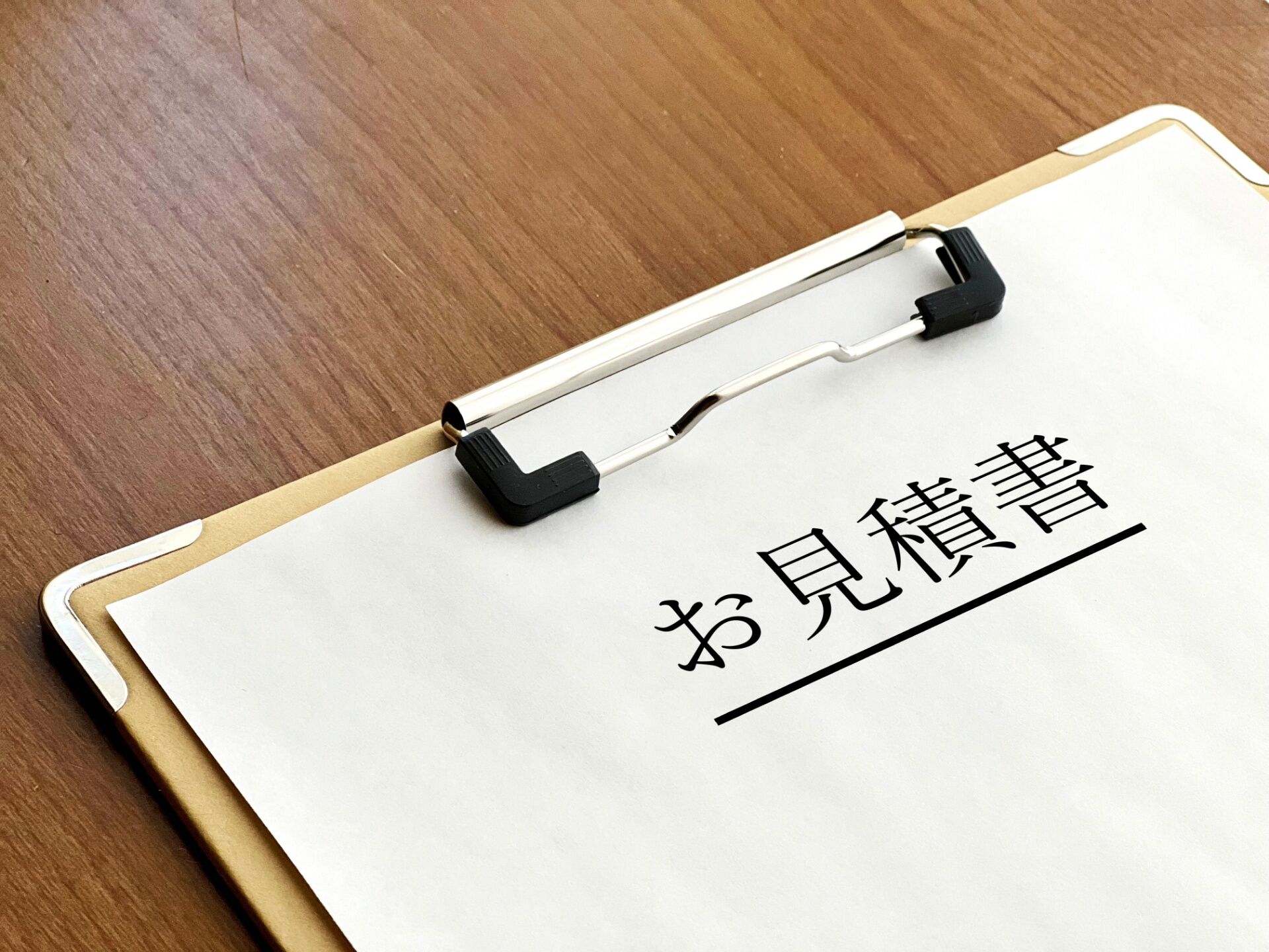 お支払い方法